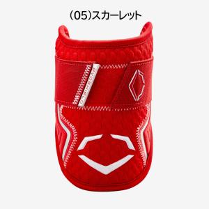 エボシールド 野球 エルボーガード 打者 左右...の詳細画像5