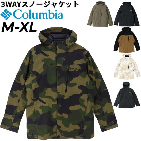 コロンビア スノージャケット メンズ columbia アウトドアウェア 3WAY アウター 防寒着...