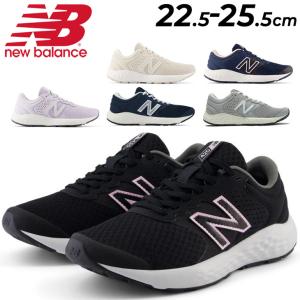 ニューバランス ランニングシューズ スポーツシューズ 運動靴 ジョギングシューズ レディース 2E幅 Newbalance E420 v2 ジョギング トレーニング /WE420-