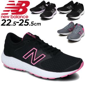 ランニングシューズ 2E幅 レディース/ニューバランス Newbalance WE420/マラソン ジョギング トレーニング 陸上 女性用 ローカット スポーツシューズ /WE420-TRY｜apworld