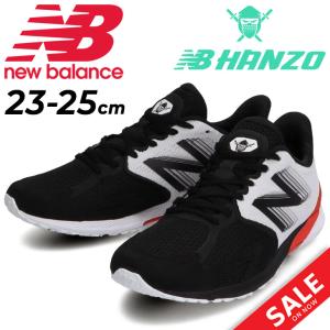 ランニングシューズ D幅 レディース/ニューバランス NB HANZO W W ハンゾー/マラソン サブ3 レーシング M.Lab 陸上 靴 女性用 スポーツシューズ /WHANZR-A