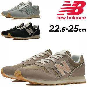 ニューバランス スニーカー B幅 レディース NEWBALANCE WL373 スリム スポーティ カジュアル ブランド レディースシューズ 女性用 靴 /WL373-NB｜apworld