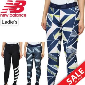 ランニングタイツ レディース ニューバランス newbalance グラフィックロングタイツ スポーツタイツ スパッツ レギンス 女性 フルレングス/WP93284｜apworld