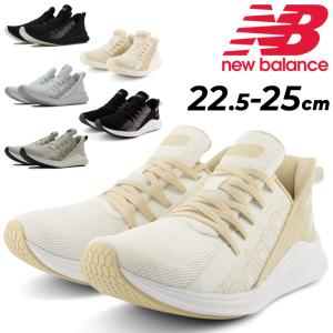 ニューバランス トレーニングシューズ レディース D幅 スリッポン Newbalance Fresh Foam Powher Run v1 フィットネス ジム 女性 靴 スニーカー 運動靴/WPHER-B｜apworld