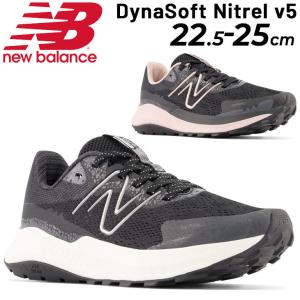 ランニングシューズ 2E幅 レディース/ニューバランス Newbalance ダイナソフト ナイトレル/トレイルランニング フィットネス ト女性 靴 運動 /WTNTR-2E-MAIN