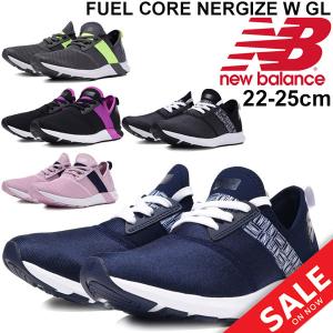 トレーニングシューズ レディース ニューバランス newbalance FUEL CORE NERGIZE W/フィットネス ジム 女性用 D幅 スリッポン/WXNRG-NB-