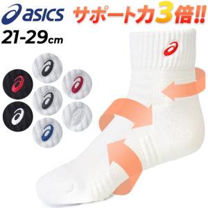 ソックス 靴下 アシックス asics ソックス13 ベリーショート丈