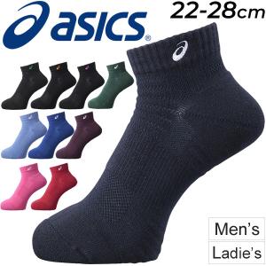 ソックス 靴下 アシックス Asics カラーソックス10 スーパーベリーショート丈 メンズ レディース ジュニア スポーツソックス 男女兼用 トレーニング Xas457 Xas457 Apworld 通販 Yahoo ショッピング