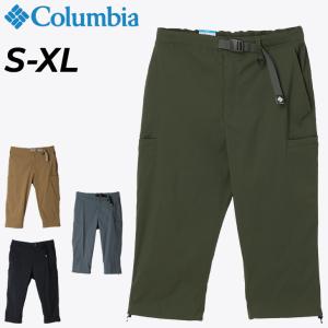 コロンビア 7分丈パンツ メンズ クロップドパンツ Columbia ブルーステム２ニーパンツ はっ水 撥水 UPF50 UVケア アウトドアウェア キャンプ ハイキング /XE2852｜apworld