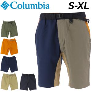 コロンビア ショートパンツ メンズ ハーフパンツ Columbia カッシュマンショーツ はっ水 防汚 短パン 男性 キャンプ ハイキング アウトドアウェア /XM4873