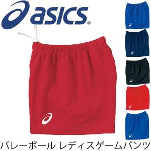 アシックス バレーボールウェア レディース ゲームパンツ a...