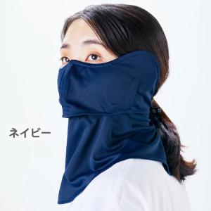 ヤケーヌ フェイスカバー 目尻プラス 耳カバー...の詳細画像2