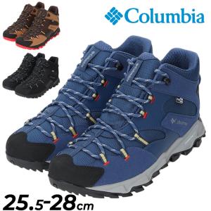 コロンビア ハイキングシューズ メンズ 幅広 ミッドカット Columbia セイバーシックス ミッド アウトドライ ワイド 防水 アウトドアシューズ 男性用 靴 /YI8972