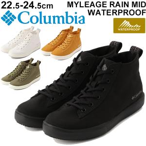 Columbia レディースシューズの商品一覧 ファッション 通販 Yahoo ショッピング