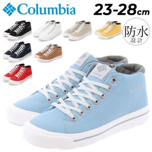 スニーカー 防水 メンズ レディース シューズ/コロンビア columbia ホーソンレイン スリー ウォータープルーフ/全天候対応 撥水 男女兼用 靴 アウトドア /YU5467