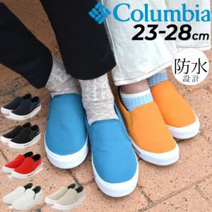 スニーカー スリッポン 防水 メンズ レディース シューズ/コロンビア columbia ホーソンレイン スリップ スリー ウォータープルーフ/全天候対応 撥水 /YU6648