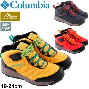 キッズ トレッキングシューズ 防水 ジュニア スニーカー 子供靴/コロンビア Columbia Youth Wildquest Mid WTERPROOF/アウトドア 靴 男の子 女の子 /YY1123｜apworld