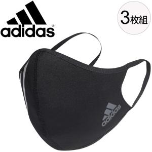 カラーマスク 大人用 3枚入り ブラック 黒 adidas アディダス フェイスカバー 3枚組/ファッションマスク 洗濯OK メンズ レディース 衛生用品 /ZH010【返品不可】