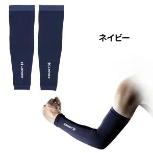 ザムスト アームスリーブ ZAMST 腕用 コ...の詳細画像2