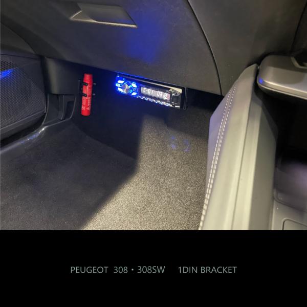 1DIN 吊下げブラケット PEUGEOT 308/308SW