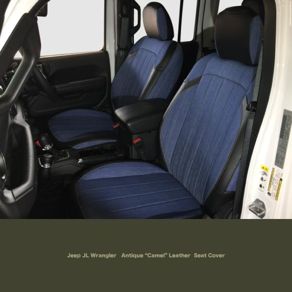 シートカバー デニム×ブラックレザー ジープ・ラングラー（JL）