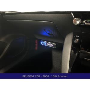 プジョー 208・2008 1DIN吊下げブラケット APK-PG208II-1DB