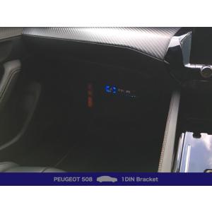プジョー 508 1DIN吊下げブラケット APK-PG508-1DB