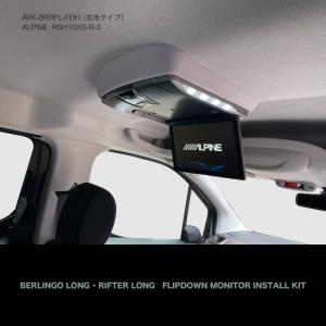 純正 ベルランゴ リフター リアドアウィンドウ サンシェード シトロエン プジョー 純正 ベルランゴ リフター リアドア