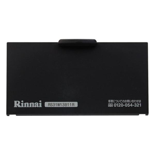 リンナイ 035-2249000 電池ケースふた 純正部品 ビルトインコンロ専用