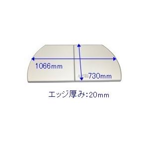 タカラスタンダード 41003579 組み合わせ式風呂フタ（2枚組）厚み：2cm フロフタMVAH-11W｜aq-planet