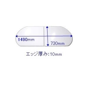 タカラスタンダード水回り部品 浴室 風呂フタ 組み合わせ式風呂フタ 