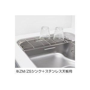 タカラスタンダードZシンク専用オプション リサイクルホルダー付き