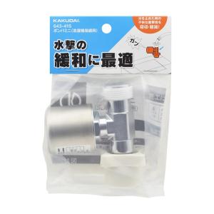 ”在庫あり” カクダイ 643-415 洗濯機...の詳細画像1