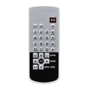リンナイ 812-597-000 赤外線リモコンセット 浴室テレビ用 純正部品【型番：DSR-03】