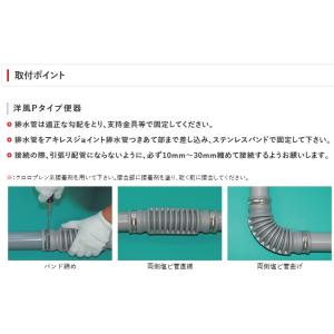 アキレス AP-10040RS 管と管接続用フ...の詳細画像2