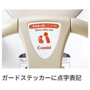 コンビウィズ(Combi) BK-F62 ベビ...の詳細画像2