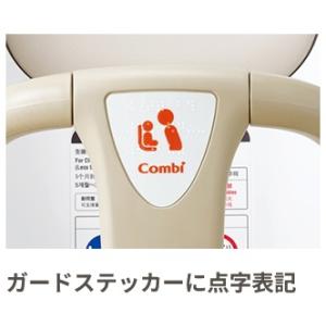 コンビウィズ(Combi) BK-F72 ベビ...の詳細画像3