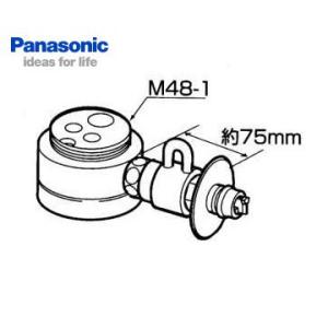 パナソニック CB-SXF6 分岐水栓 INAX用 【TOTO　EUDB300SXF5R同等品】｜aq-planet