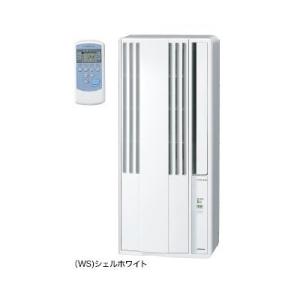 ウインドエアコン コロナ CW-1624R(WS)　窓用エアコン 冷房専用 冷房専用タイプ 液晶リモコン付 シェルホワイト