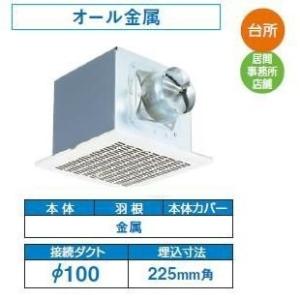 TOSHIBA 【DVF-14MRKQ8】東芝 ダクト用換気扇 低騒音形 メタル TOSHIBA 【DVF-14MRKQ8】東芝 ダクト用換気扇 低騒音形 メタル