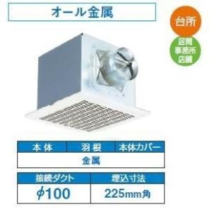 【あすつく】 東芝（TOSHIBA） 換気扇 DVF-14MRKQ8 ダクト用換気扇 メタルルーバータイプ｜aq-planet