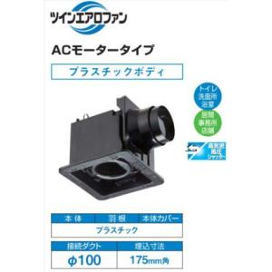 TOSHIBA（東芝） 東芝『 DVF-XT10C 』ダクト用換気扇 : しあわせ設備