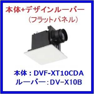 TOSHIBA（東芝） 日本キヤリア(東芝) DVF-XT10C+DV-X10B ダクト用