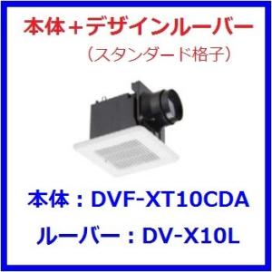 Panasonic パナソニック FY-DQS63BLK 給気電動シャッター 常時