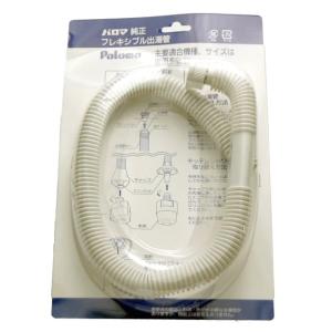 パロマ（Paloma） KHC-K 防熱カバー 小型湯沸器用オプション部品