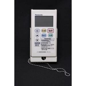 パナソニック FFV131K008 リモコンスイッチ