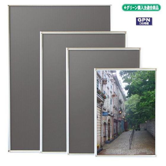 アルテ FOP-A3-SV アルミフレーム カラー：シルバー フロントイレパネ A3サイズ（297×...