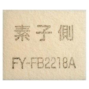 パナソニック FY-FB2218A 給気清浄フィ...の商品画像