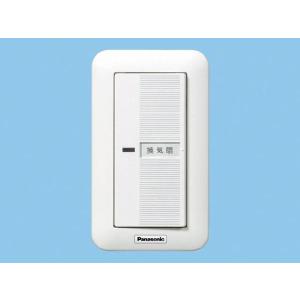 Panasonic（パナソニック） 換気扇 スイッチ 【FY-SV05WC】 樹脂