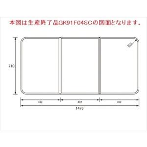 Panasonic（パナソニック） GTD74KN91 断熱組フタ:1600用 : AQ
